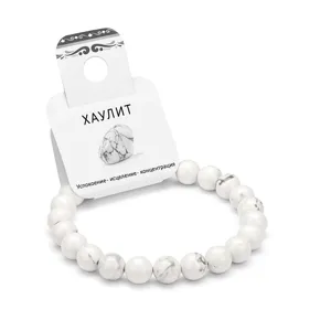 White howlite gemstone beaded stretch bracelet displayed on a retail hanging card.