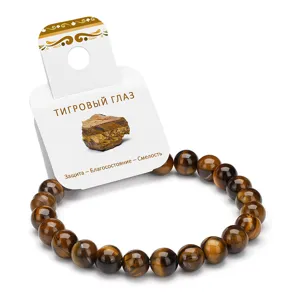 Natural tiger eye stone beaded bracelet with display card for men and women fashion gift.