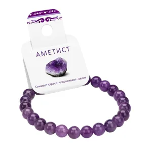 Natural purple amethyst crystal bead bracelet elegant gemstone jewelry gift for women and girls