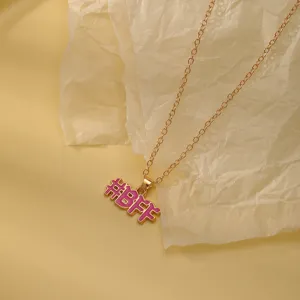 Mooie gouden ketting met roze BFF letter hanger, stijlvol kinder sieraden accessoire.