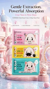 Detail view of KORMESIC 3-step blackhead clear nose pack in a pink fantasy city setting.
