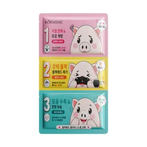 KORMESIC 3-step blackhead removal nose mask set with cute pig illustration