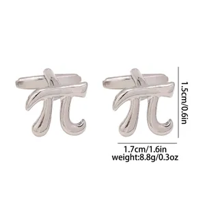 Silver mathematical Pi symbol cufflinks for men, classic business French shirt cuff links.