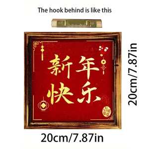Chinese New Year wooden photo frame wall hanging decoration red calligraphy sign 20cm