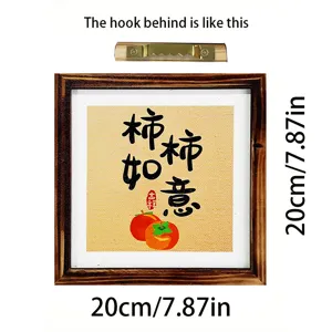 Wooden photo frame wall hanging with Chinese calligraphy persimmon design, size 20x20cm detail.
