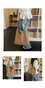 Borsa a spalla in paglia intrecciata elegante con manici in pelle, perfetta per mare e estate.