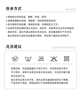 Plush pillow care and washing instructions guide showing easy maintenance tips and icons.