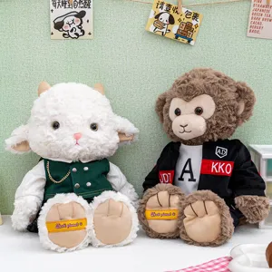 Cute plush doll set soft stuffed animal lamb and monkey toy cute birthday gift for kids