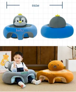 Infant baby sitting support sofa detail, cute cartoon animal design, safe and comfortable.