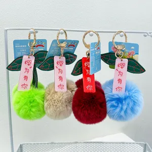 Fluffy plush pom-pom keychain cute cherry bag charm stylish metal key ring gifts