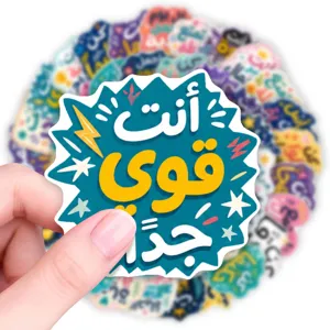 Detailansicht arabischer Zitat Aufkleber, wasserfeste kreative Handyhülle Dekoration.