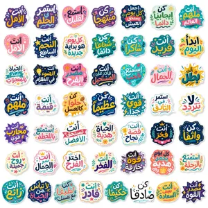 Arabische positive Energie Sticker Set, 50 Stk wasserdichte Aufkleber für Tagebuch
