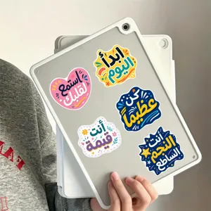 Detailaufnahme arabischer Motivations-Sticker, wasserfeste Vinyl-Aufkleber für Handy.