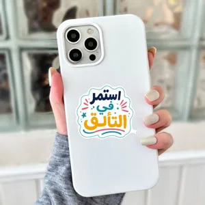 Nahaufnahme Detailansicht einer weissen Handyhuelle mit arabischem Motivsticker in der Hand.