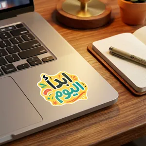 Arabischer Motivationssticker Detailansicht, wasserdichter Vinylaufkleber für Laptop Hülle.