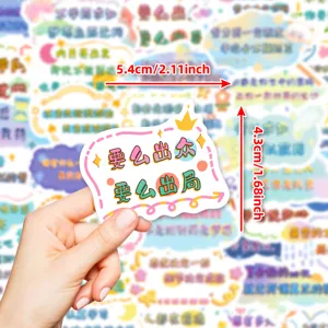 Motivational sticker detail shot, inspirational quote design, waterproof journal decoration art.