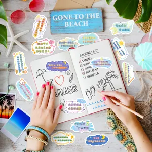 Inspirational motivational decorative stickers set, perfect for journals, planners and crafts.