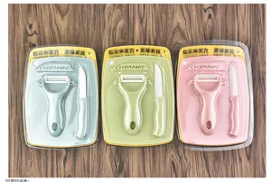 Ceramic fruit knife set with peeler and cutting board, kitchen tool set in assorted colors.