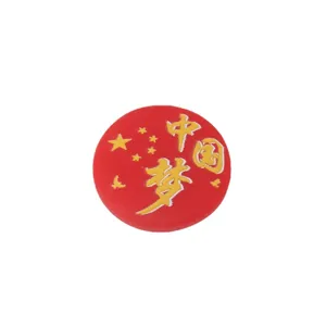 Chinese dream red flag resin DIY cabochon for phone case hair clip crafting material 1pcs