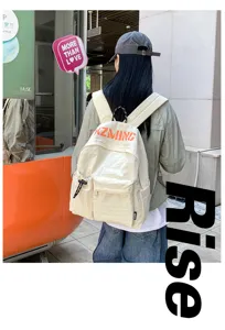 Lockerer Outdoor Reise Rucksack für Damen und Herren, große Kapazität beige Schultasche