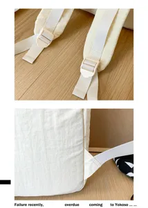 Detailansicht des beigen Freizeitrucksacks mit verstellbaren Trägern und Schnallen.