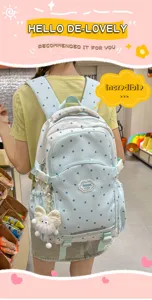 Koreaanse schattige ster hart print schoolrugzak met pluche strik hanger en comfortriemen
