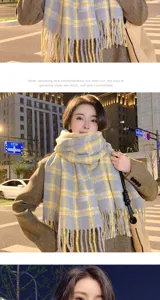 Cozy grey and yellow plaid scarf for women, soft faux cashmere winter shawl with chic fringes.