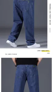 Detailed view of men loose blue denim harem jeans back pocket design casual streetwear pants.