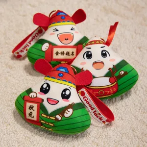 Mignon zongzi peluche jouet porte-clés cadeau de remise des diplômes dessin animé pendentif.