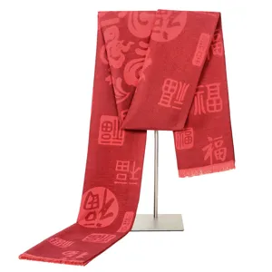 China Red Imitation Cashmere Scarf Winter Warm Long Shawl Baifu Auspicious Pattern Tassel Scarf For Party Festival
