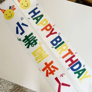 Birthday party decoration satin sash with colorful printed letters for baby shower.
