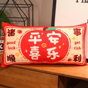 Chinese style plush pillow red sofa cushion with auspicious wish text for home decor and gifts.