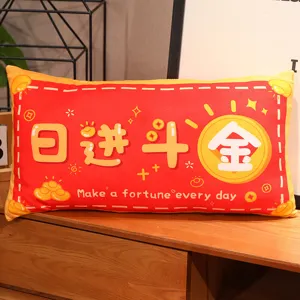 Detail view of the red Chinese style plush throw pillow, soft cushion for sofa decor.