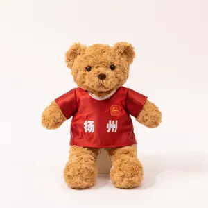 Yangzhou football jersey teddy bear plush toy cute football bear doll fan gift detail shot