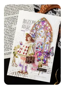 Momo Moonlight Sonata laser crystal sticker detail, gorgeous foil journal DIY decoration.