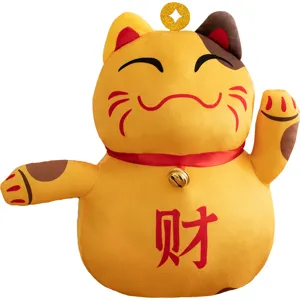 Cute yellow lucky cat plush toy with red collar and bell, perfect cute plush doll decor gift.