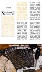 Retro English quote sticker set gold foil journal scrapbooking stationery 4 sheets pack