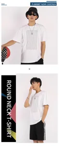 Men's Summer Casual Short Sleeve T-Shirt Graphic Printed Fashion Round Neck White Top