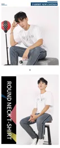 Men's casual short sleeve white t-shirt with stylish chest print and comfortable fit