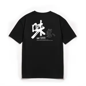 Men's Black Short Sleeve T-Shirt Back Graphic Print Streetwear Summer Casual Tee Top