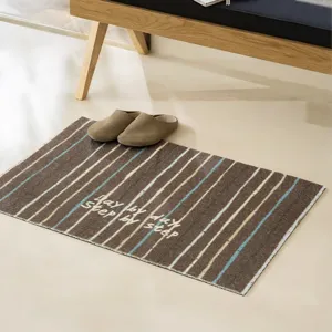 Detailed view of a brown striped entrance doormat with inspirational text, non-slip floor mat.