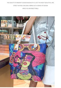 Μεγάλη τσάντα shopper από καμβά με κομψό pop art τύπωμα και ασορτί τσαντάκι.
