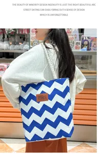 Modische blaue und weiße Canvas Tragetasche mit geometrischem Zickzack Muster und Schultergurt.