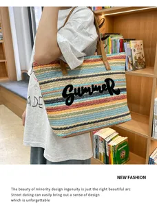 Πολύχρωμη ριγέ ψάθινη τσάντα tote με μαύρο κέντημα Summer, μεγάλη τσάντα ώμου παραλίας.
