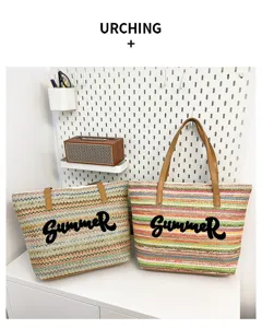 Πολύχρωμη υφαντή ψάθινη τσάντα παραλίας shopper με καλοκαιρινό κέντημα και άνετα λουριά.