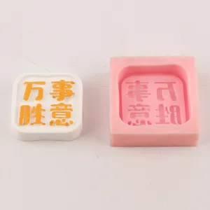 DIY chinesische Segens-Silikonform und Gips-Fertigprodukt für Auto-Diffusor und Kuchendekoration.