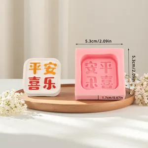 DIY chinesische Zeichen Dufttablett Silikonform, rosa quadratische Aroma Stein Form.