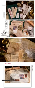 Σετ υλικών vintage scrapbooking με ρετρό χαρτί, γραμματόσημα και αυτοκόλλητα για ημερολόγιο.