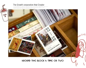 Retro weekend bookstore sticker mini book set, ins vintage DIY handaccount decorative planner.