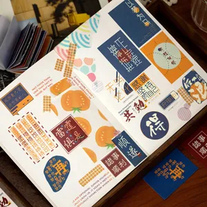 Retro journal sticker booklet, Weekend Bookstore aesthetic DIY stationery set for crafting.